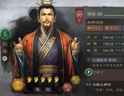 三国志求贤令最值得换的武将有哪些