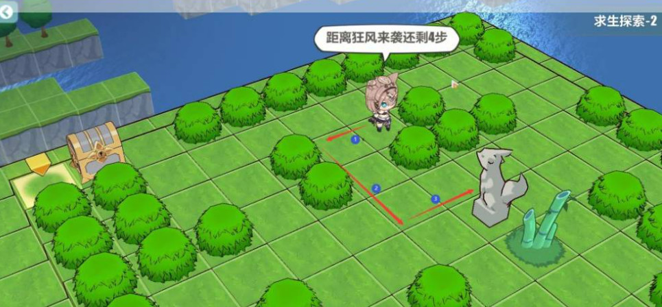 崩坏3手游中求生探索2怎么过_崩坏3求生探索2新玩法攻略