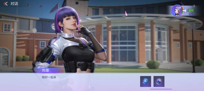 cf手游电竞女子学院雨墨怎么过_穿越火线电竞女子学院雨墨战无不胜