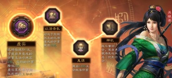 三国志：战略版蜀骑最强阵容有哪些_三国志手游打造最强蜀骑阵容攻略