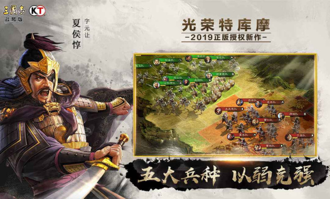 三国志战略版128必出核心吗