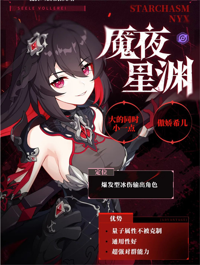 崩坏3手游奶昔是谁_崩坏三手游揭秘奶昔背后的身份