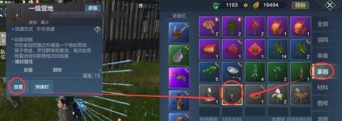 妄想山海手游一级高田怎么用_如何在妄想山海手游中使用一级高田