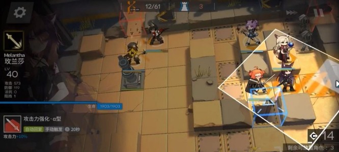 明日方舟手游3-7低配怎么过_明日方舟3-7关低配攻略