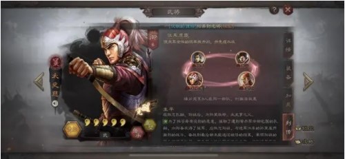 三国志战略版周瑜平民如何搭配_玩三国志战略版手游