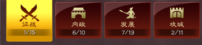 三国志战略版功勋如何计算