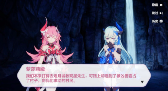 崩坏3手游星与你消失之日剧情是什么_崩坏3手游消失之日的情节