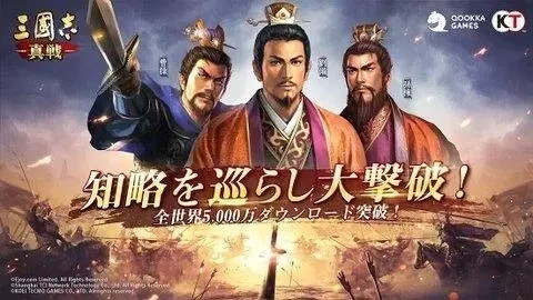 三国志战略版四级地分别多少兵力可以打