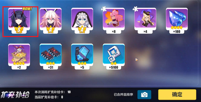 崩坏3手游雷律怎么获得_崩坏3手游雷律获取攻略