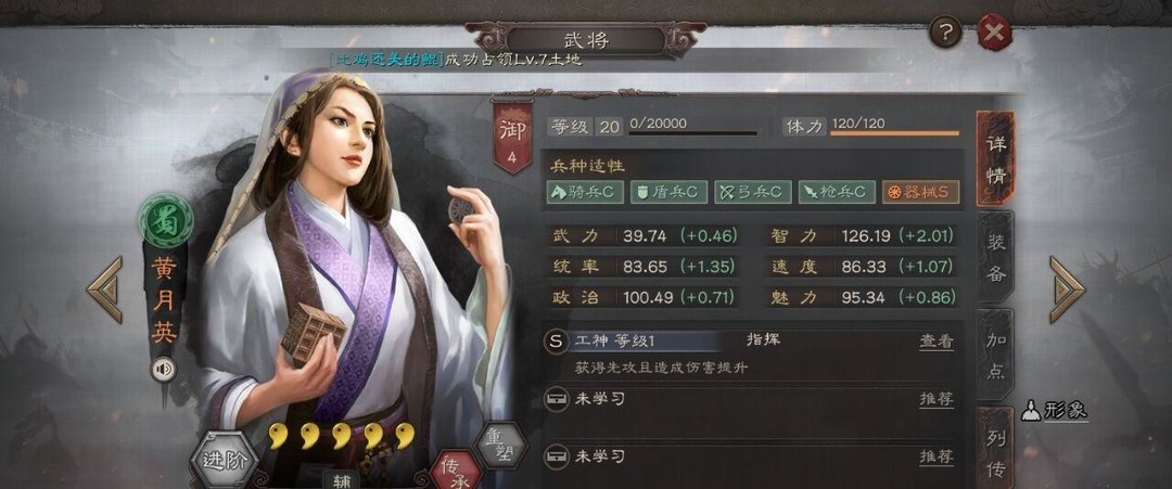 吕布孙尚香黄月英三势阵厉害吗_三国志战略版手游中吕布、孙尚香、黄月英的三势阵是否厉害