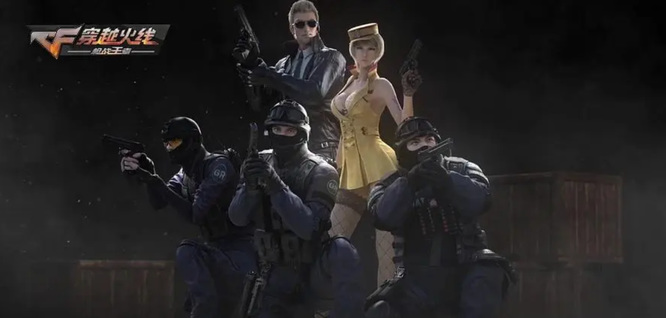 cf手游王者套装有多少套