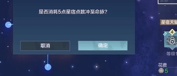 妄想山海手游尘壤商人在哪_妄想山海商人位置指南