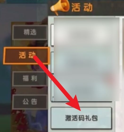 100000000迷你币怎么领_迷你世界手游中如何获得100000000迷你币