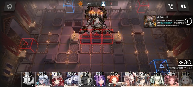 明日方舟手游大锁怎么解锁_明日方舟大锁如何打开快速解锁方法详解