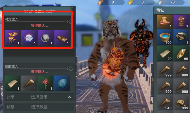 妄想山海手游多少级可以交易