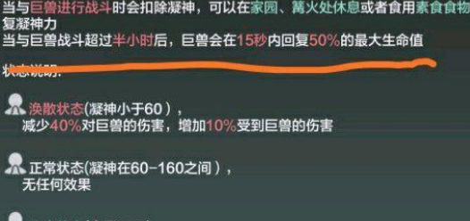 妄想山海手游多少级可以单刷百年