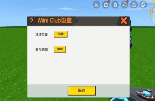 迷你世界手游跳舞厅怎么用