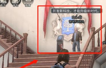 明日之后手游营地繁荣度怎么提升