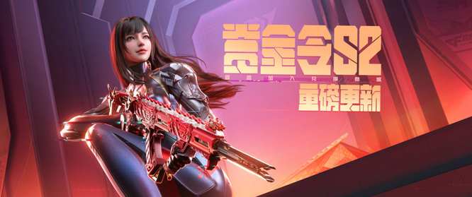 cf手游巨灵神头饰怎么获得_穿越火线枪战王者中获得巨灵神头饰方法