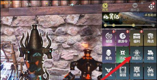 妄想山海手游龙吟装备怎么获得