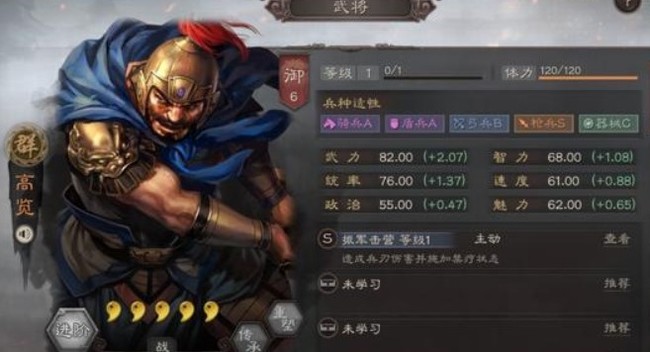 三国志战略版高览拆吗_三国志战略版手游高级玩法概览