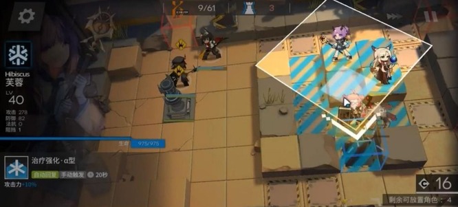 明日方舟手游3-7低配怎么过_明日方舟3-7关低配攻略