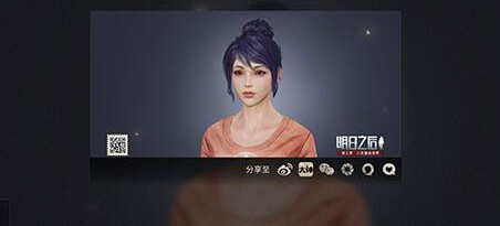 明日之后手游有哪些好看的捏脸数据代码_明日之后十分受欢迎的捏脸数据代码