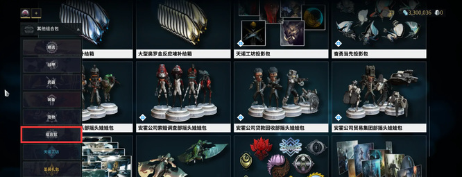 warframe星际战甲恶毒翼龙姿态怎么得_星际战甲中如何获得恶毒翼龙的姿态