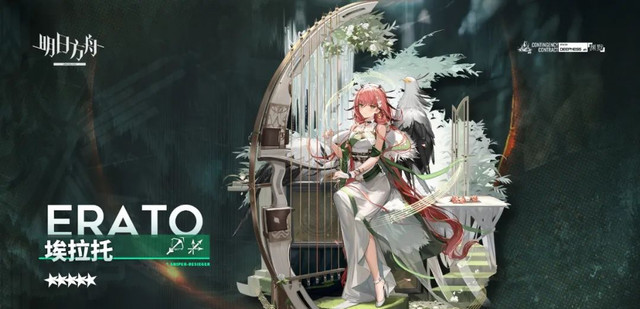 明日方舟手游睡眠体系有谁_明日方舟睡眠体系角色介绍