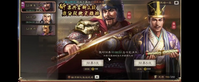 三国志战略版汉室衰微值得抽吗_三国志战略版汉室衰微是否值得抽