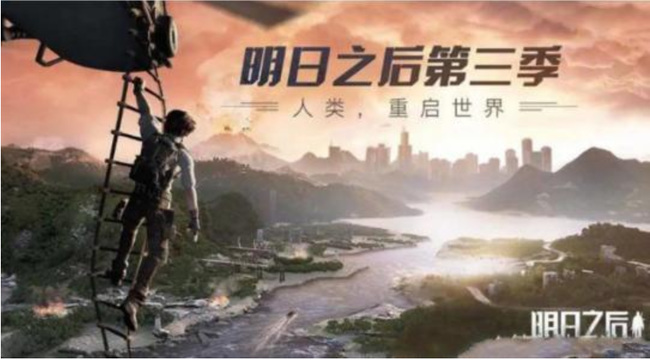 明日之后手游不同区可以加好友吗