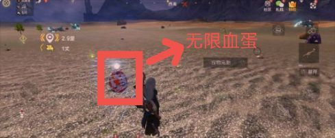 妄想山海手游鹞雉杀了掉落什么