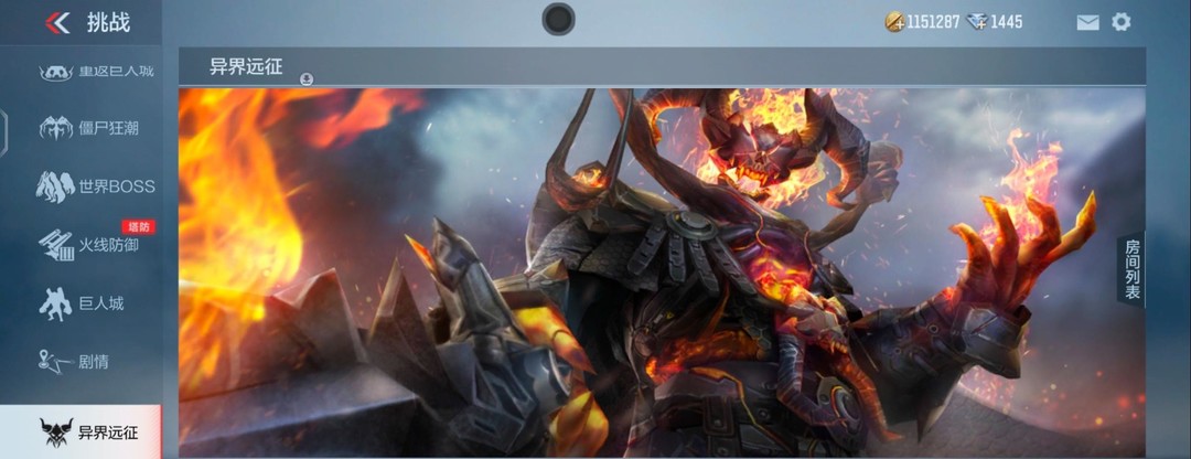 cf手游远征入口在哪_穿越火线手游王者远征入口在哪里