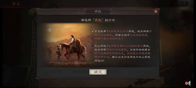 同盟有部分成员选错了势力，怎么办