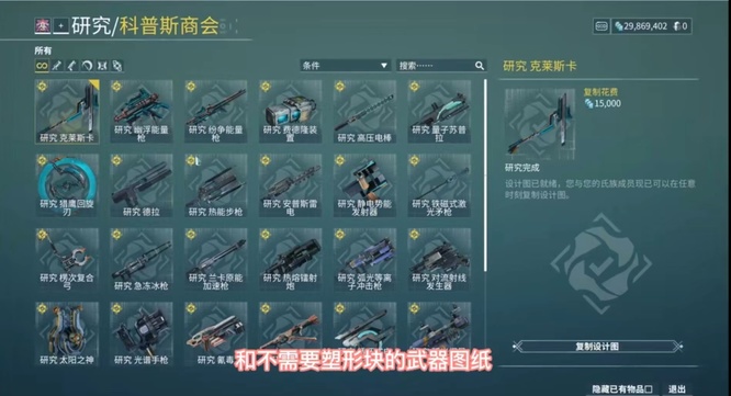 warframe星际战甲升段位最快的方法是什么_星际战甲最有效的提升段位策略