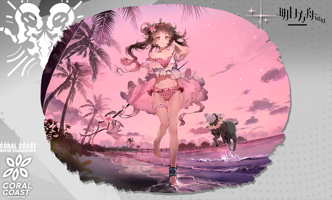 明日方舟手游前瞻直播有奖励吗