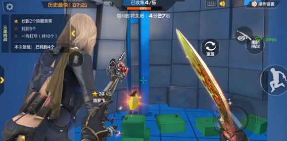 cf穿越火线手游像素世界香蕉位置在哪_枪战王者手游如何找到像素世界香蕉位置