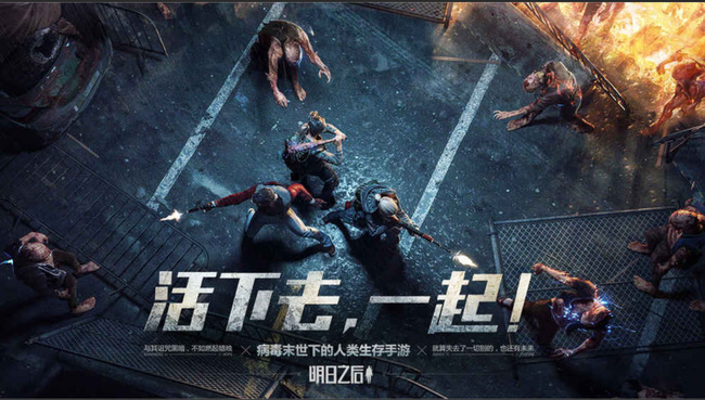 明日之后手游背包不显示了怎么办