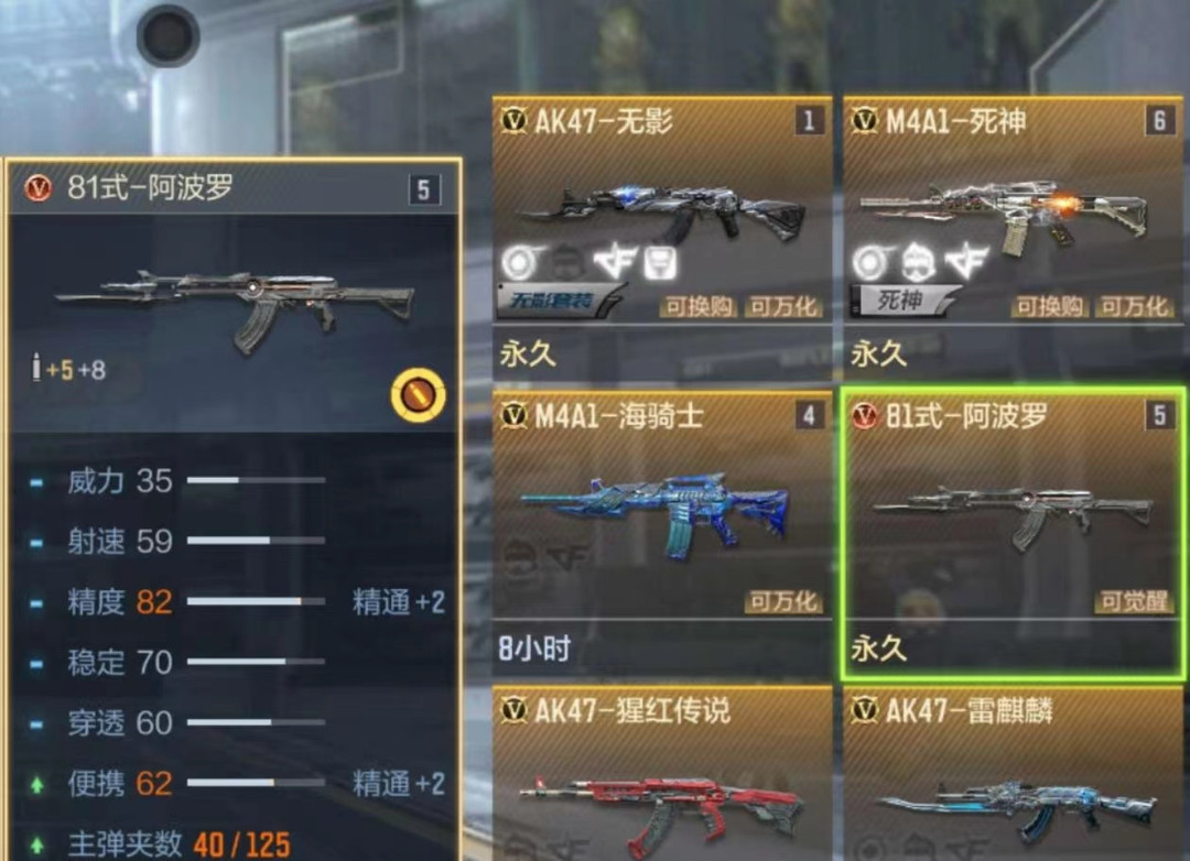 cf手游阿波罗什么时候返场