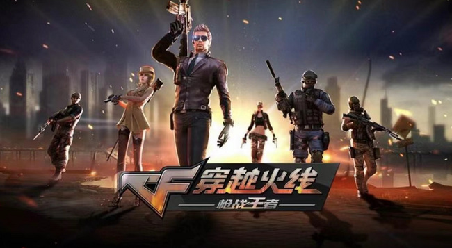 cf手游枪皇段位是什么水平