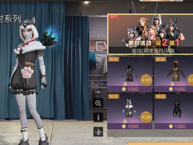 明日之后手游小太阳买什么划算_明日之后手游值得购买的小太阳物品推荐