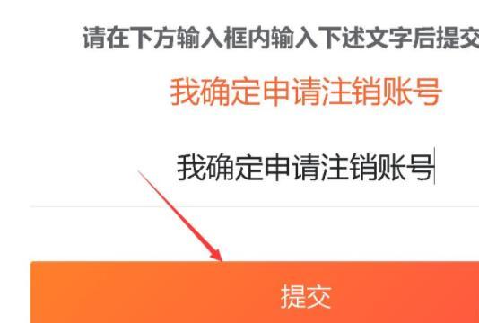 三国志战略版怎么彻底注销_如何彻底注销三国志战略版手游账号