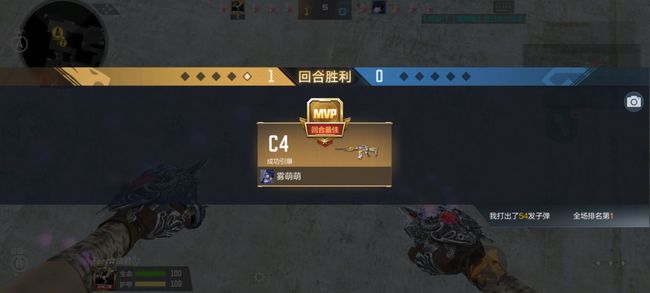 cf手游雾萌萌电竞传奇怎么过_雾萌萌电竞传奇攻略分享枪战王者手游