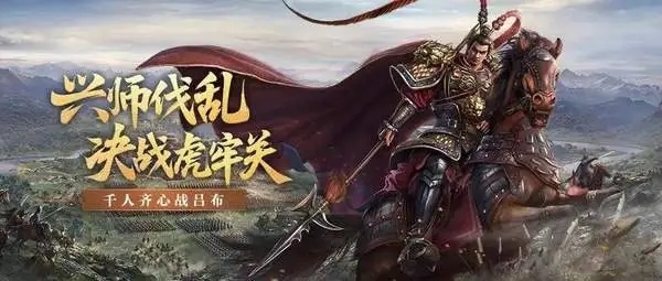 三国志sp袁绍群弓阵容怎么玩