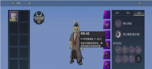 妄想山海手游侍从技能书怎么刷_妄想山海手游中如何获取侍从技能书