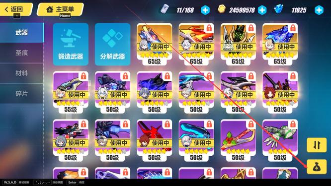 崩3能源怎么精炼星石_崩坏3手游精炼星石的崩3能源秘籍