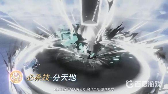 崩坏3手游云墨丹心的必杀技具有什么效果_崩坏3手游中的云墨丹心必杀技能力解析