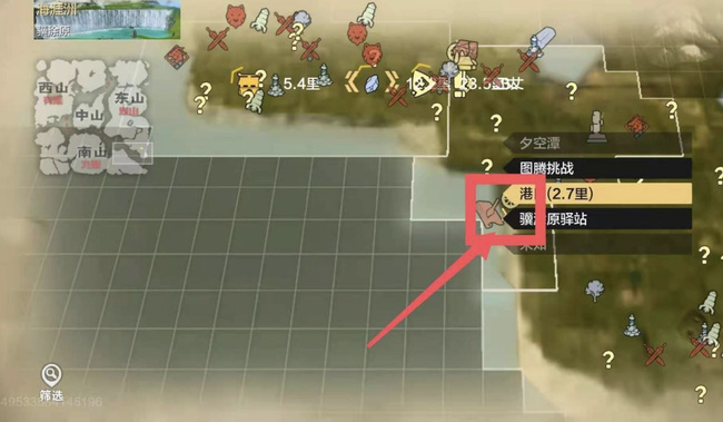 妄想山海手游怎么永久去别的大陆_妄想山海手游如何永久前往其他大陆