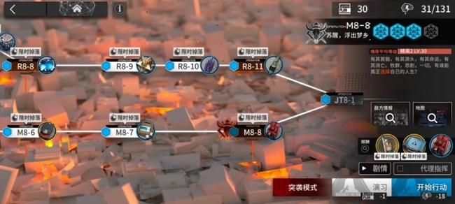 明日方舟手游夏活隐藏关卡开启条件是什么_明日之后手游夏季活动隐藏关开启条件