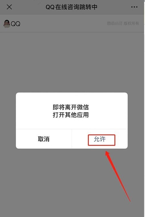 明日方舟手游客服怎么联系_如何联系明日方舟客服